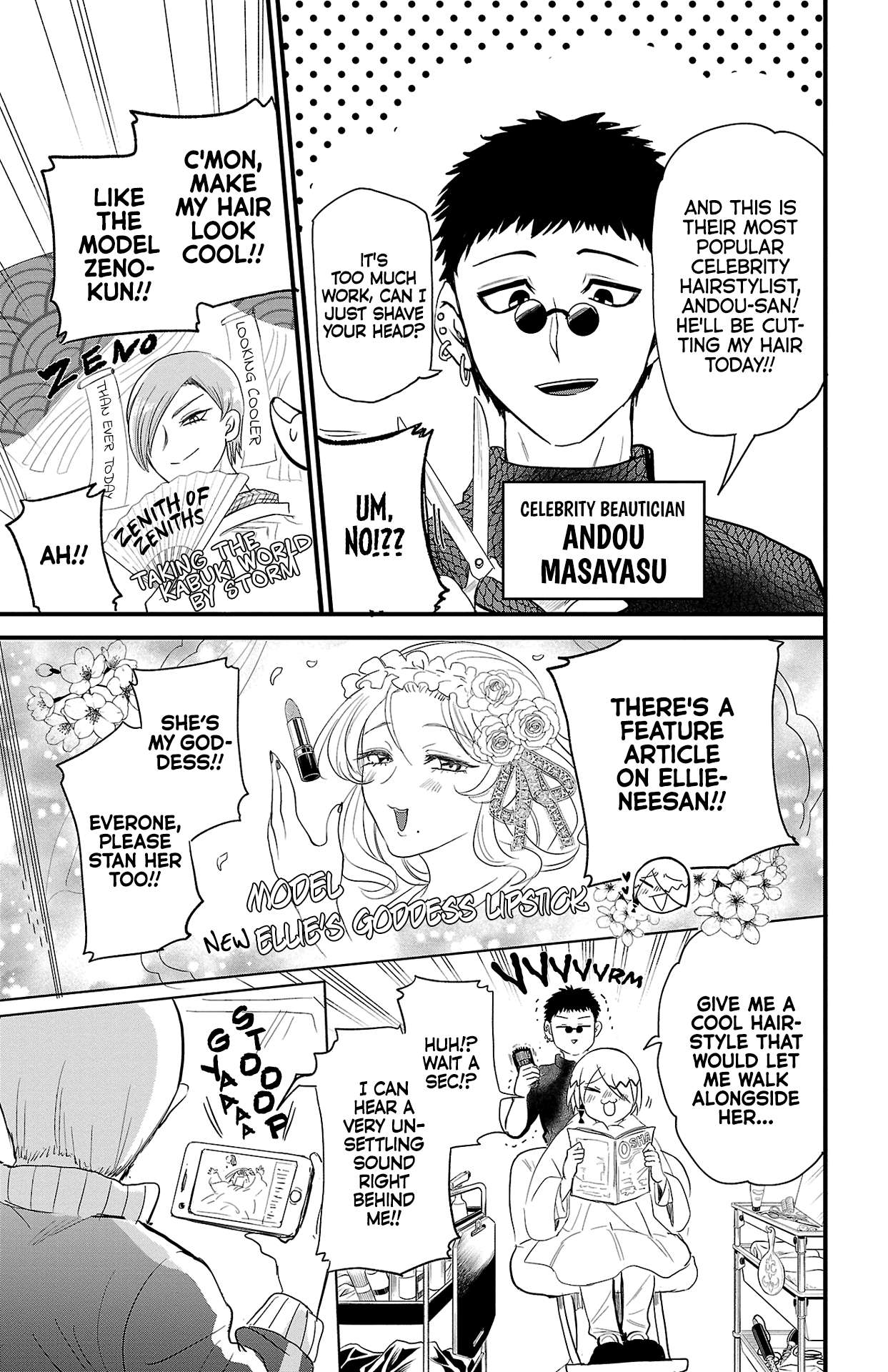 Welcome to Demon School! Iruma-kun, Chapter 314.5 image 10